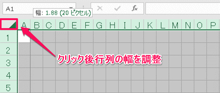 Excelフローチャート作成 エクセルで見やすく清書するために重要な7つのポイント Excelを制する者は人生を制す No Excel No Life