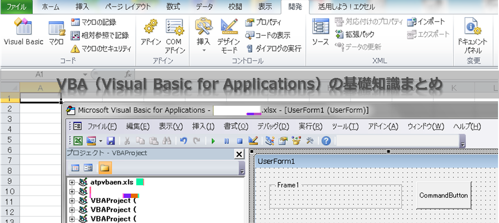 visual basic for excel