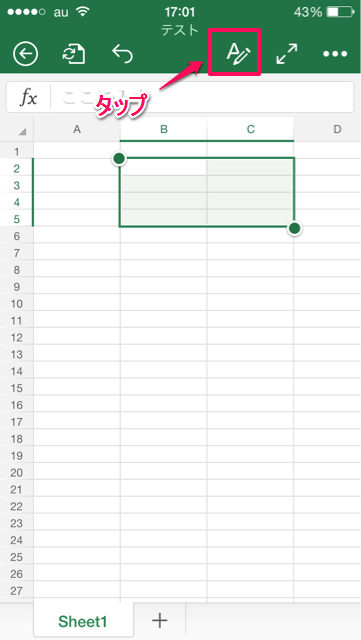 Iphone Ipadアプリ Microsoft Excel セルの罫線を設定する方法 Excelを制する者は人生を制す No Excel No Life