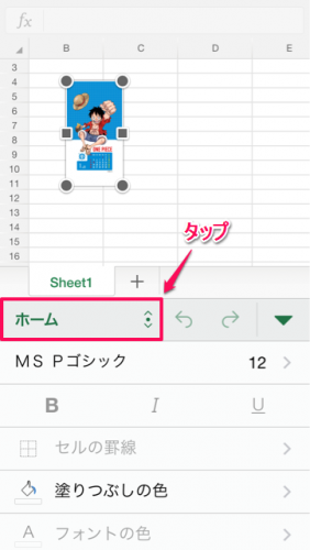 図スタイル変更②