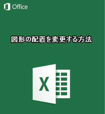 Iphone Ipadアプリ Microsoft Excel フォント名とフォントサイズを変更する方法 Excelを制する者は人生を制す