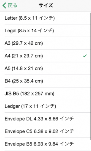 印刷方法⑥